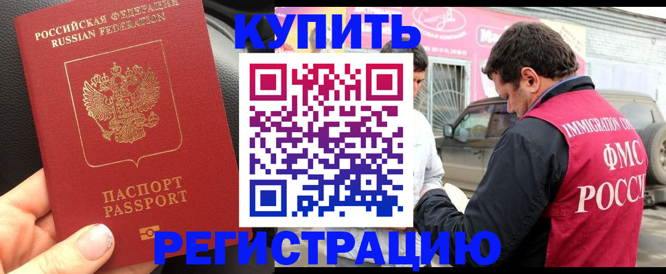 форма 3 в Баймаке